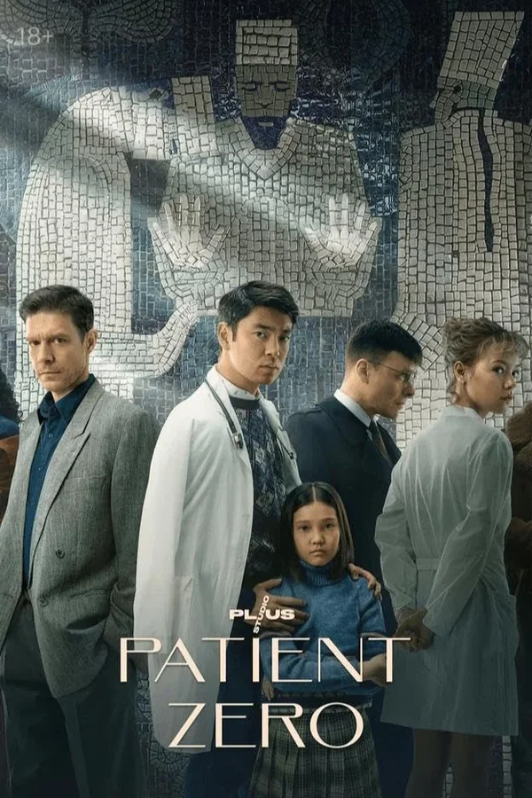 Patient Zero