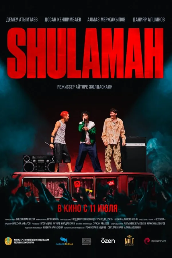Shulamah